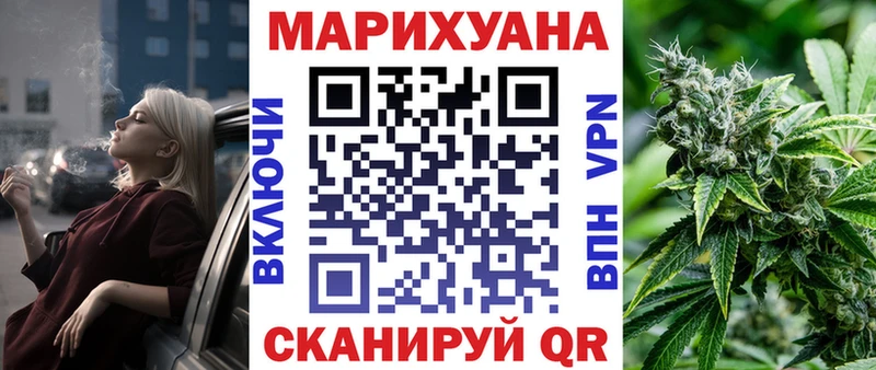 Купить наркотик аптеки Правдинск Бошки Шишки МДМА ГАШИШ Амфетамин Меф мяу мяу APVP Галлюциногенные грибы