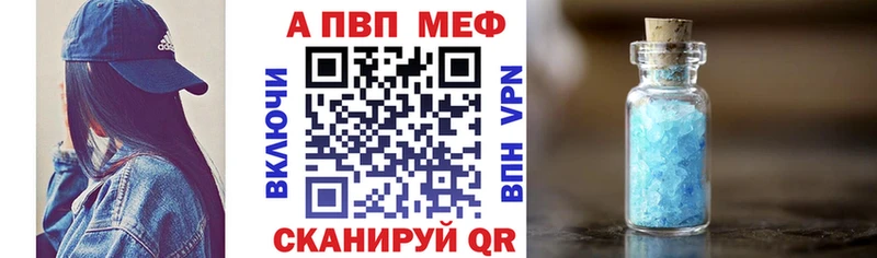 блэк спрут зеркало  Правдинск  A-PVP СК  где найти наркотики 