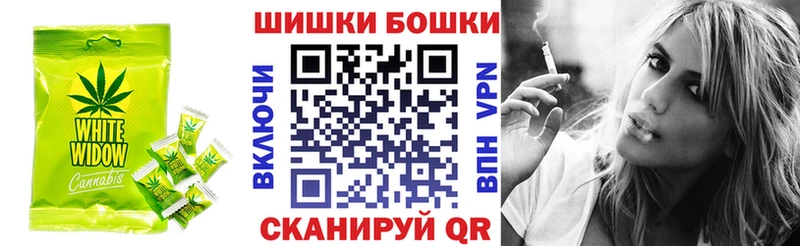 Canna-Cookies конопля  дарнет шоп  Правдинск 