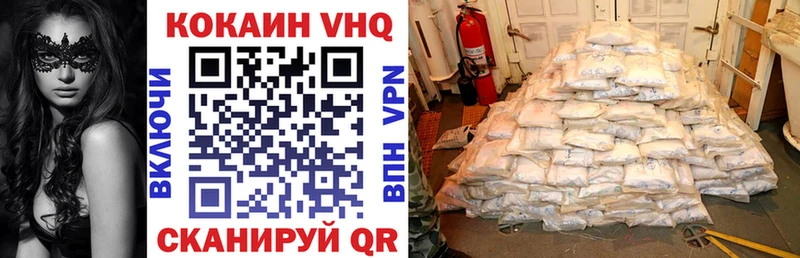 как найти наркотики  Правдинск  Cocaine 97% 