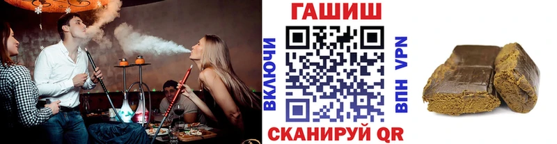 omg ссылки  Правдинск  ГАШИШ ice o lator 