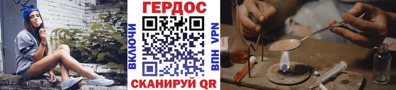 Героин VHQ  дарнет шоп  Правдинск 