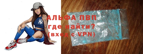 мескалин Нефтегорск