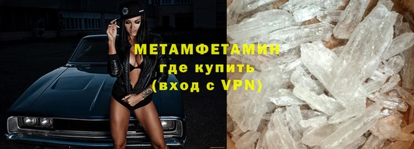 меф VHQ Новодвинск