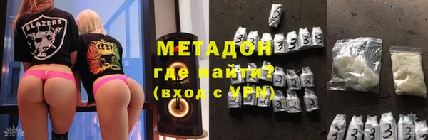 тгк Нефтекумск