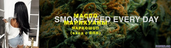 мескалин Нефтегорск