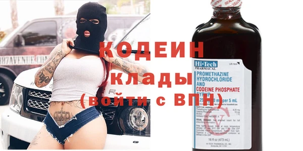 мет Нея