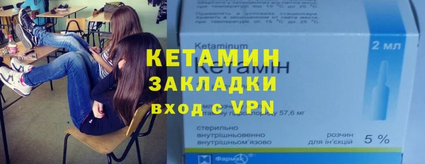 мдма Новозыбков