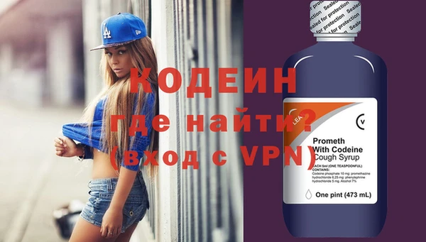 мдма Новозыбков