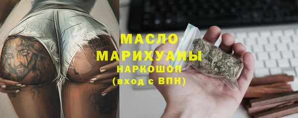 тгк Нефтекумск