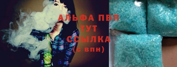мдма Новозыбков