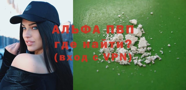мдма Новозыбков