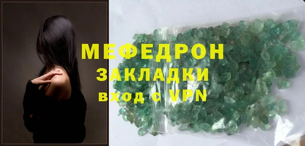 тгк Нефтекумск