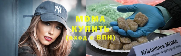 мет Нея