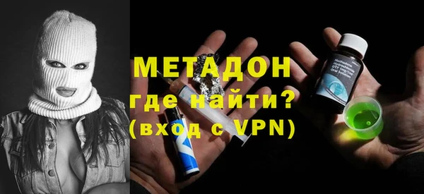 мет Нея