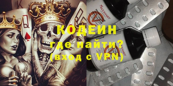 гидра Новокубанск
