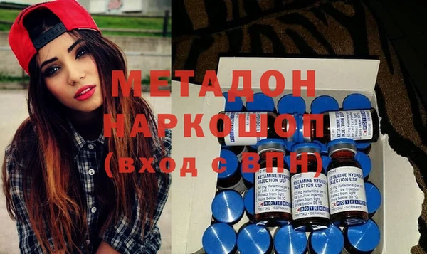 мескалин Нефтегорск