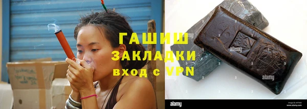 прущая мука Ханты-Мансийск