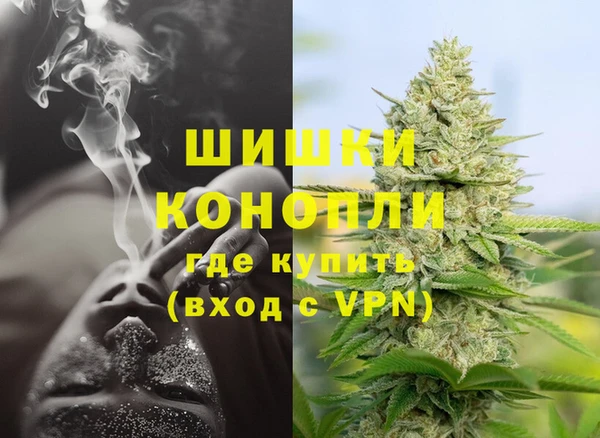 мескалин Нефтегорск