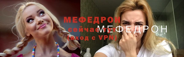 гидра Новокубанск