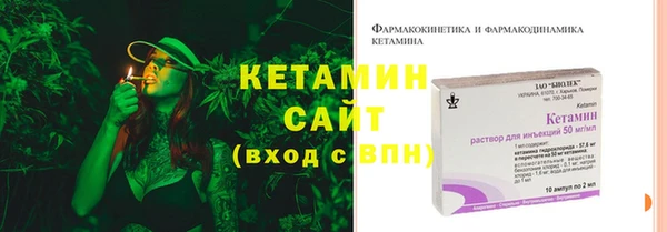 меф VHQ Новодвинск