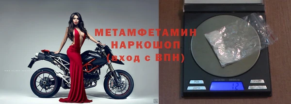 гидра Новокубанск
