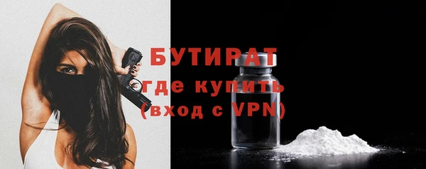 меф VHQ Новодвинск