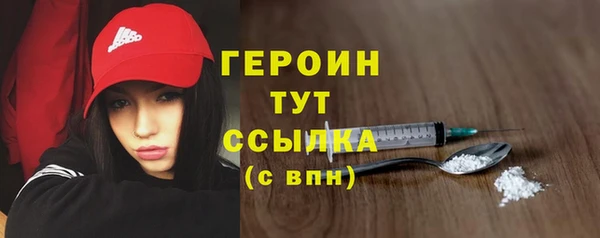 мдма Новозыбков