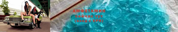 мескалин Нефтегорск