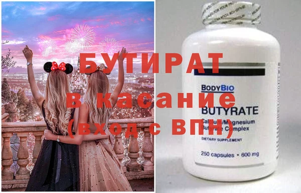 мет Нея