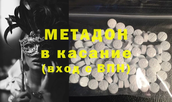 мдма Новозыбков