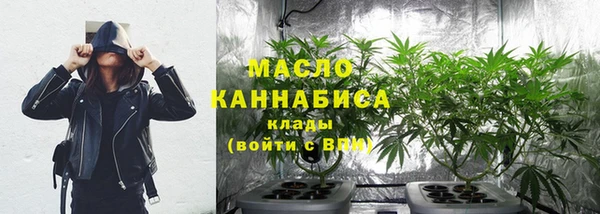 тгк Нефтекумск