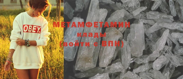мет Нея