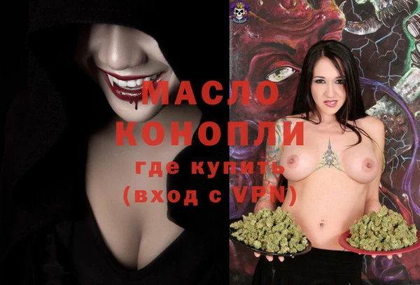 тгк Нефтекумск
