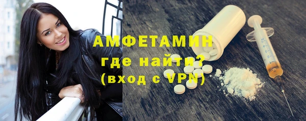 мескалин Нефтегорск