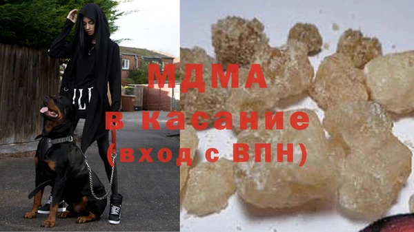 мескалин Нефтегорск