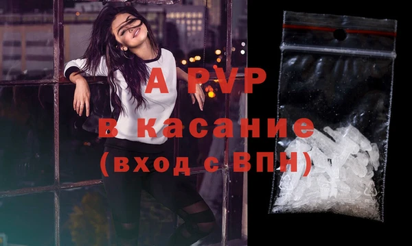 мескалин Нефтегорск