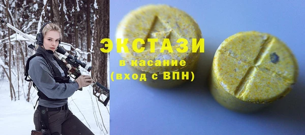 гидра Новокубанск