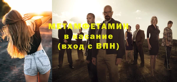 тгк Нефтекумск