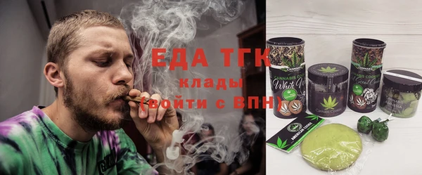 меф VHQ Новодвинск
