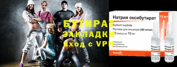 мет Нея