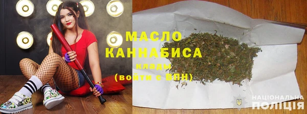 тгк Нефтекумск