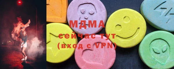 мескалин Нефтегорск