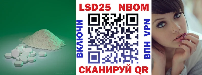 Лсд 25 экстази кислота  наркота  Правдинск 