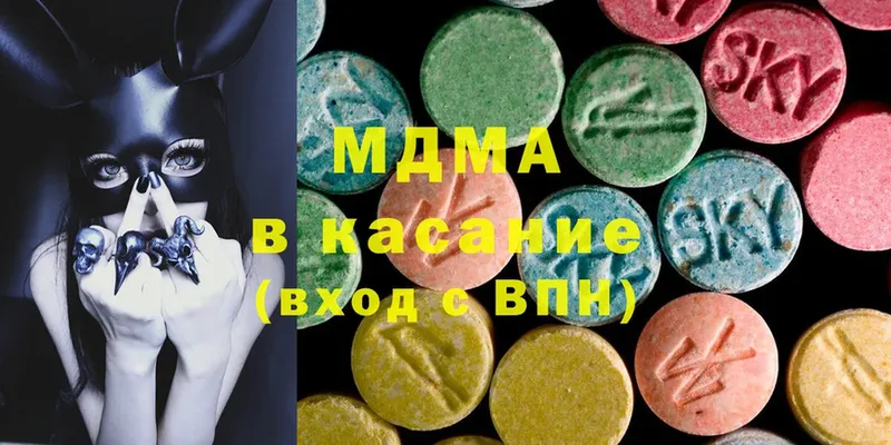 МДМА Molly  Правдинск 