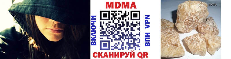 MDMA crystal  Правдинск 