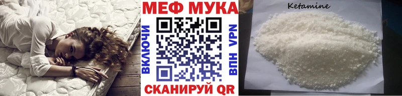 мега онион  Правдинск  МЯУ-МЯУ mephedrone 