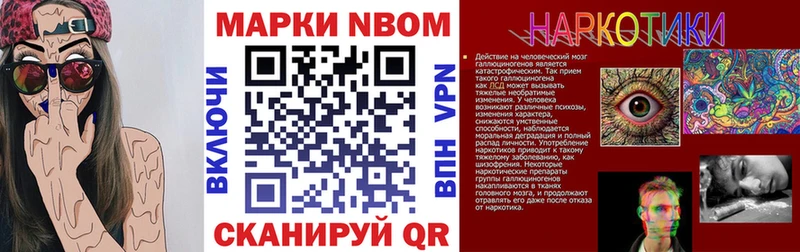 МЕГА зеркало  сколько стоит  Правдинск  Марки N-bome 1,5мг 