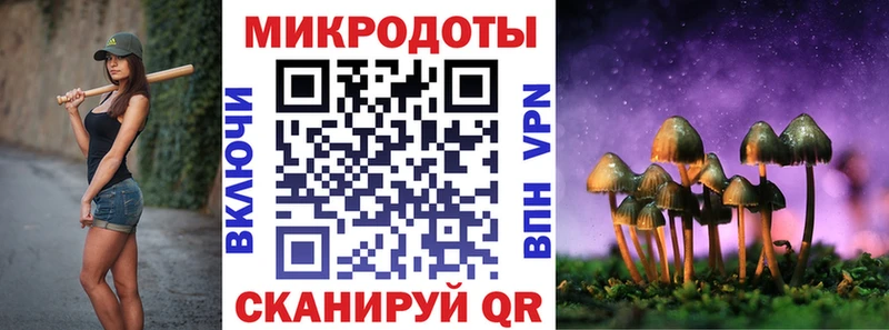 omg зеркало  Правдинск  Псилоцибиновые грибы мухоморы 
